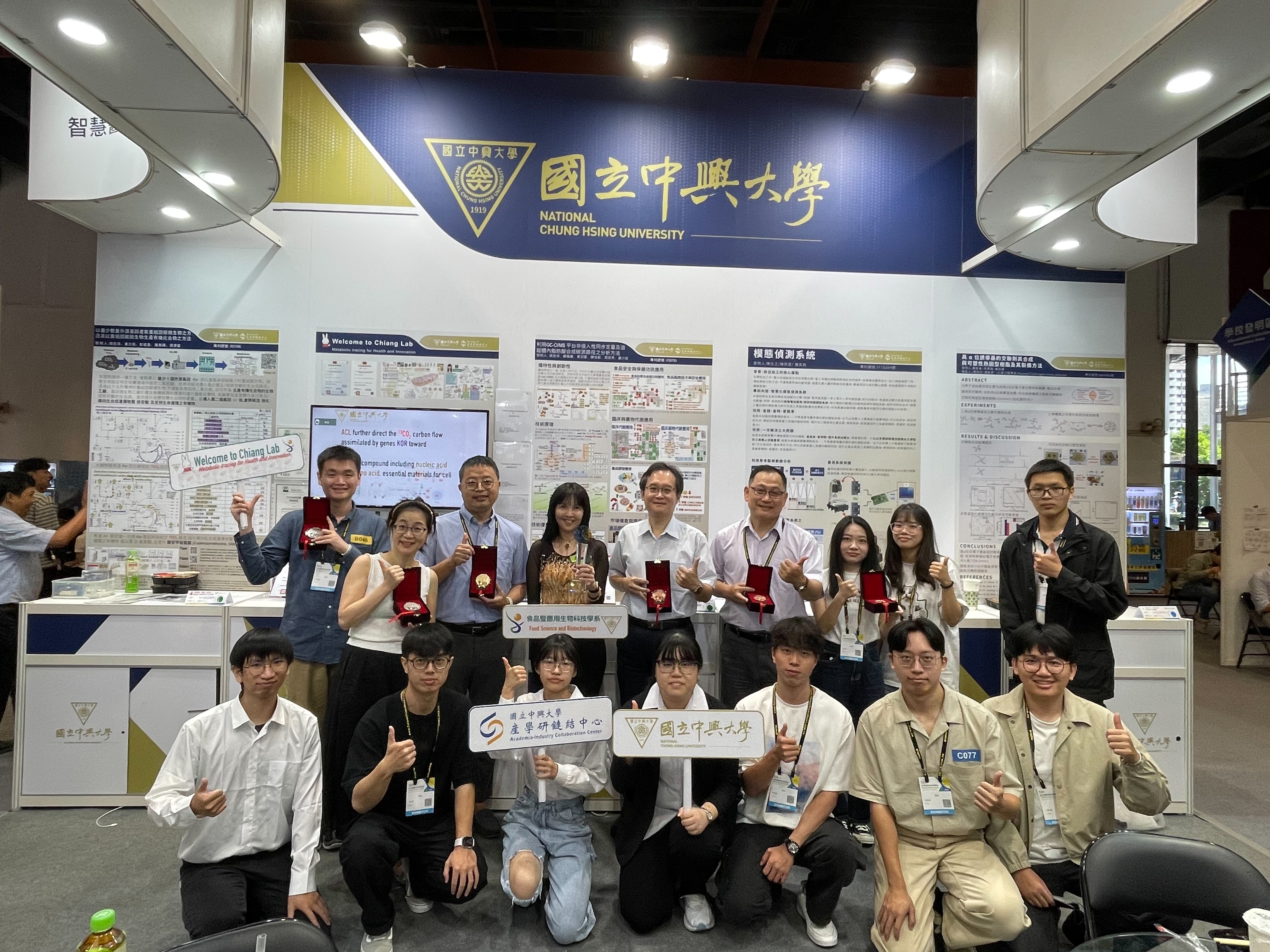 2025台灣創新技術博覽會發明競賽 興大榮獲 1鉑金2金2銀3銅